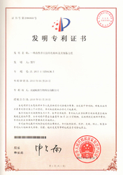 Suzhou Synerguar Hydrocolloid Technologies Co.ltd.