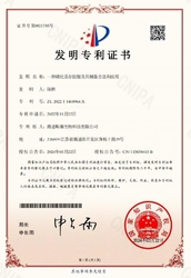Suzhou Synerguar Hydrocolloid Technologies Co.ltd.