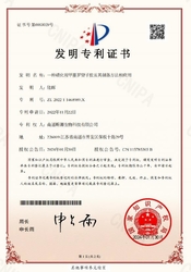 Suzhou Synerguar Hydrocolloid Technologies Co.ltd.